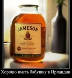 jameson