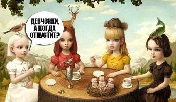 ЧайТрава