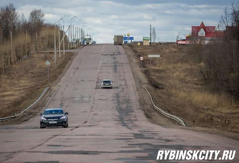 ЭхДороги1