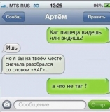 Таг