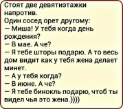 Сосед