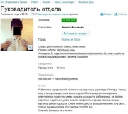Объява