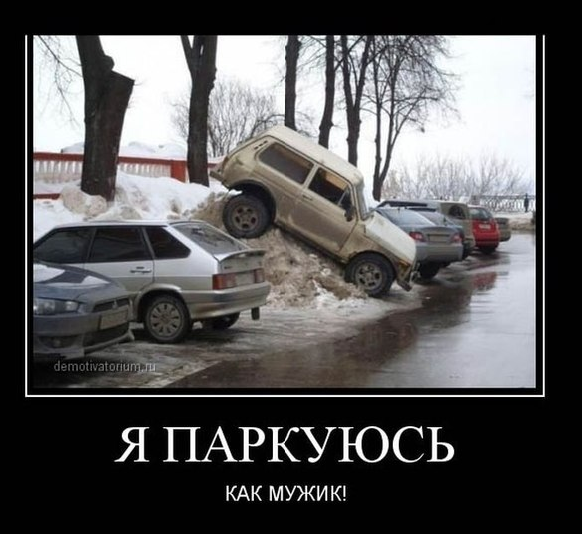 Мужик