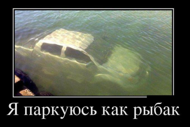 Рыбак