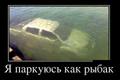 Рыбак
