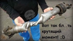 момент