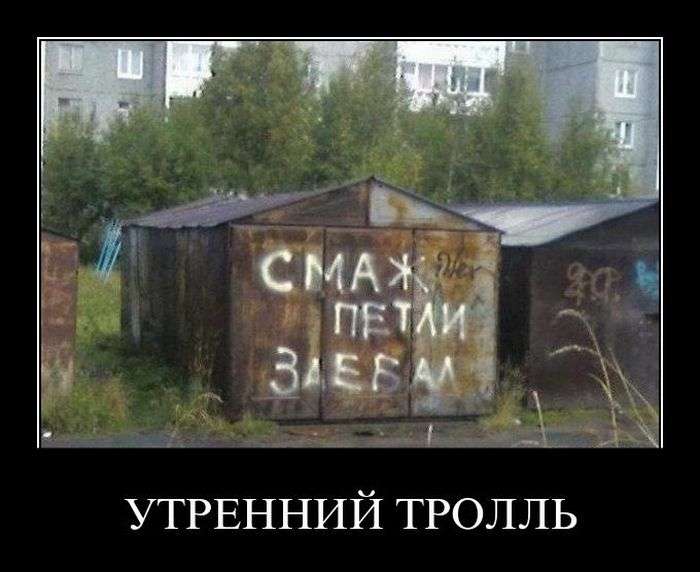 Петли