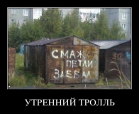 Петли