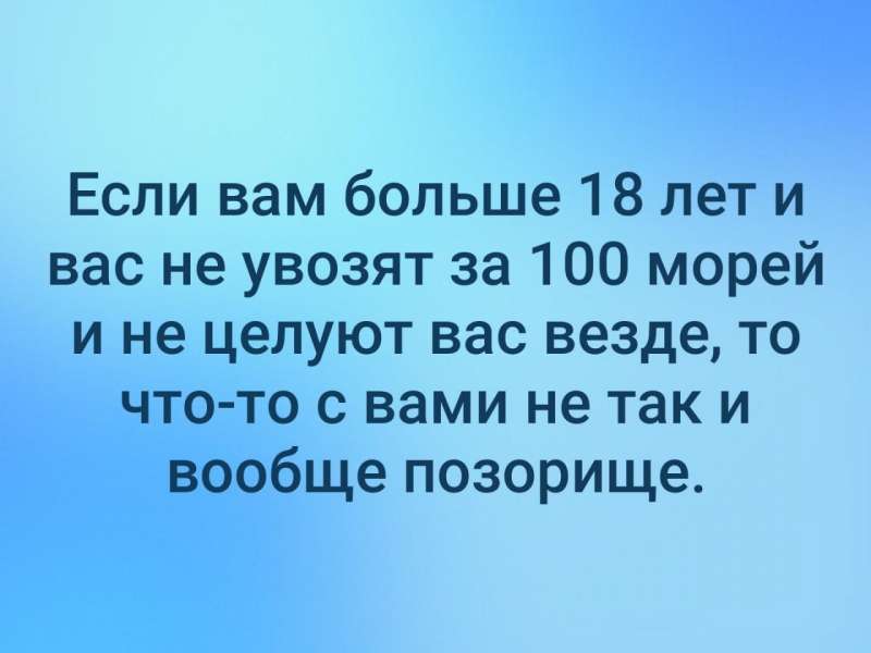 Позорище