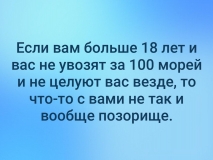 Позорище