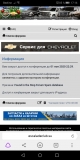 Screenshot_20191109_171633_com.yandex.browser