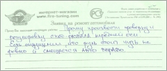 095.ВИТА-МОТОРС (сход-развал и цена работ) 01