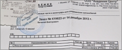 106.Фильтр FRAM new 02