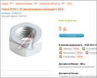 dc8ef818f2e91137f4e39808003c8298