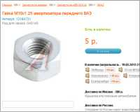 dc8ef818f2e91137f4e39808003c8298