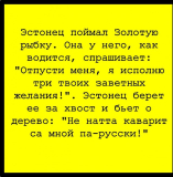 17238064