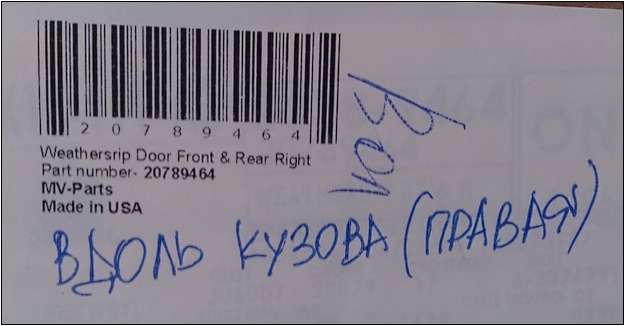 129.Вода в салоне 1