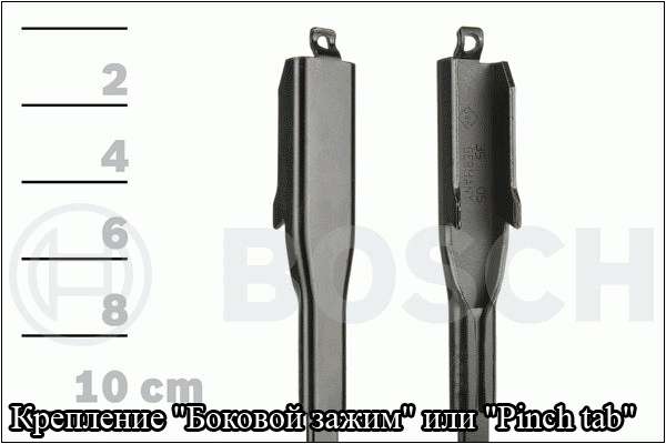 061.Дворники Pinch tab 03